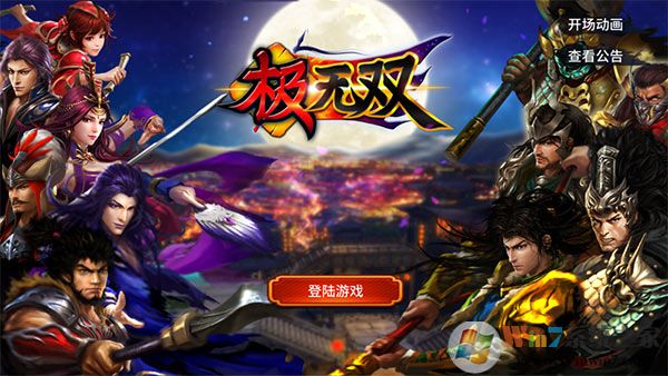 ����˫���ιٷ�����