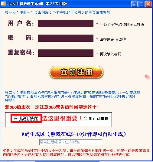 С��3F��������_С���ֻ�F��������(��ɫ��)