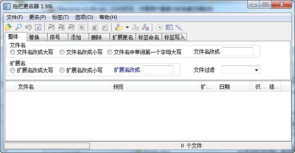 �ϰѸ���������(�ļ�������������) V1.98i