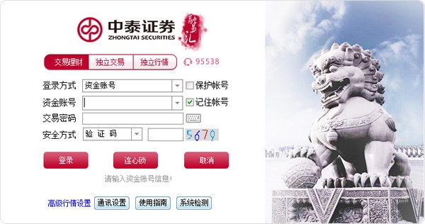 ��³֤ȯ����|��³֤ȯ(��̩֤ȯ)���׻����°� v2.36�ٷ���