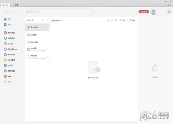 WPS Office 2021רҵ��ٷ���