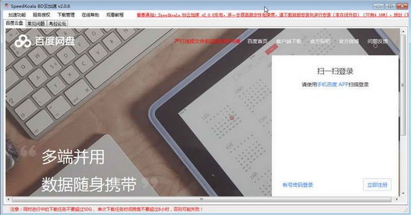 Speedkoala����_SpeedkoalaBD�Ƽ���V2021��ɫ��