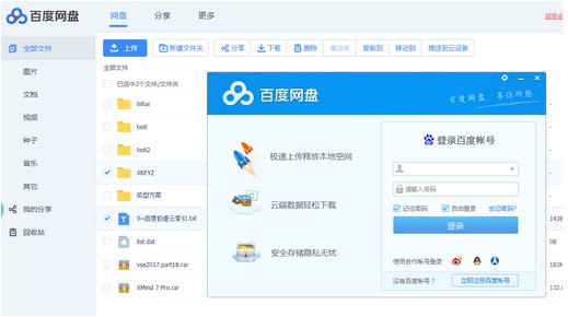 SpeedkoalaBD�Ƽ���