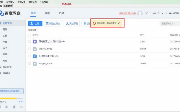 SpeedkoalaBD�Ƽ���