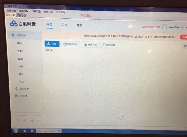 SpeedkoalaBD�Ƽ���