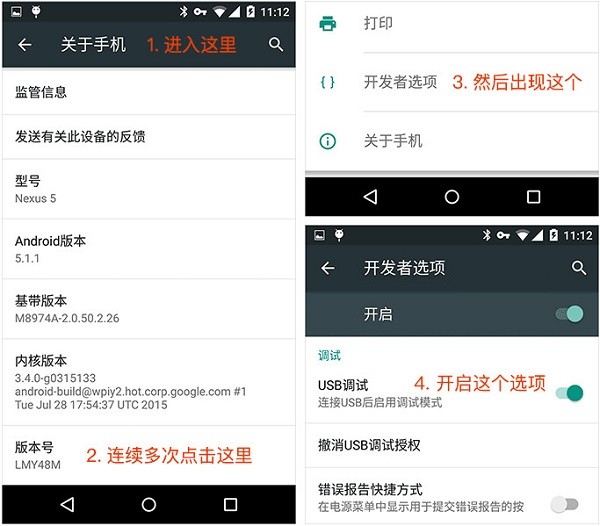 vysor pro �ƽ��