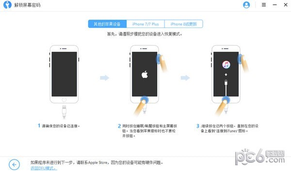 imyfone lockwiper��ɫ�ƽ��
