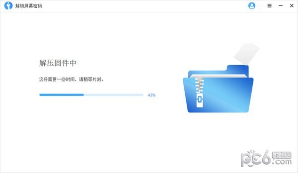 ��ʦ��ƻ���������(iMyFone LockWiper)