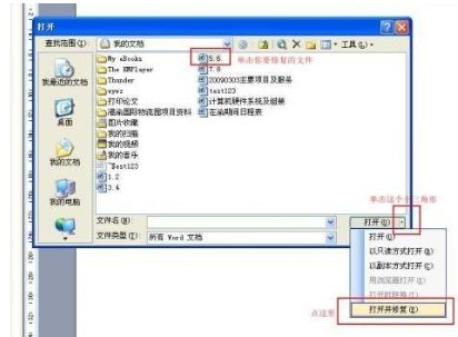 �ı��ָ�ת����_Word�ı��ָ�ת����(��ɫ��)