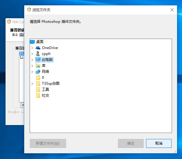 nik collection �ƽ��