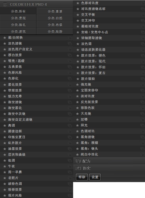 nik collection �ƽ��