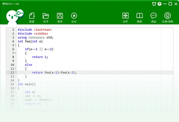 ����C����_����C���Ա༭������ɫ�桿