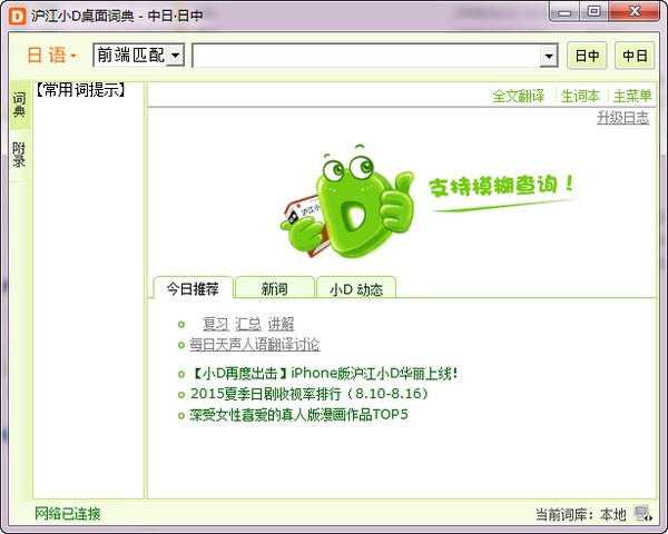 ����СD����ʵ�����|����СD����ʵ� V2.0.2.29��ɫ��