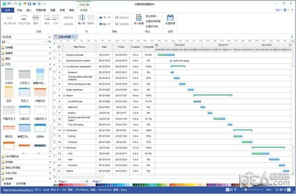 Edraw Project�ƽ��