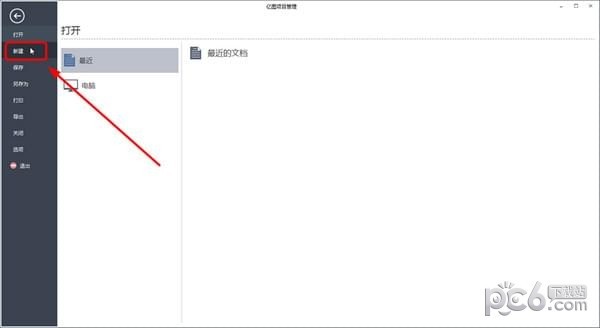 Edraw Project�ƽ��