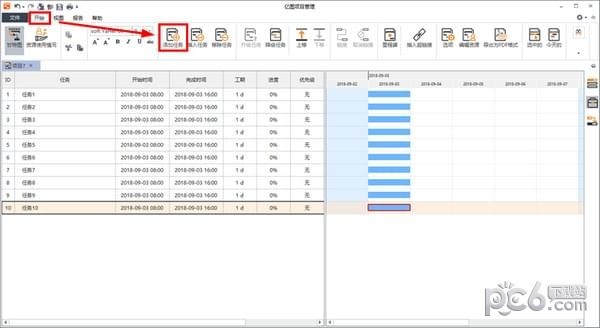 ��ͼ��Ŀ��������(Edraw Project)