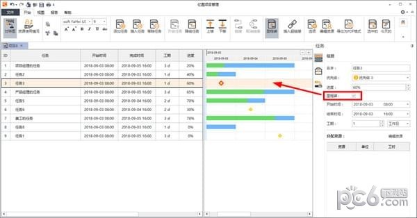 ��ͼ��Ŀ��������(Edraw Project)