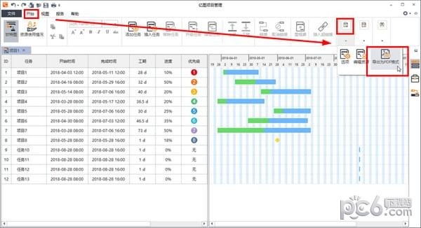 ��ͼ��Ŀ��������(Edraw Project)