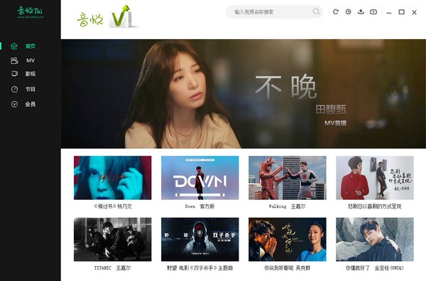 ����Tai����|����̨�ͻ���(���ַ���ƽ̨) V2.0.0.9�ٷ���