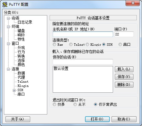 Putty����Putty(Զ�̵�¼����) V0.79���İ�
