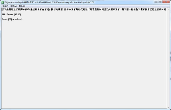 AutoHotkey����|�ȼ��ű����Ա༭�� V1.1.32.00���İ�