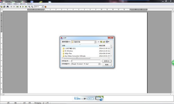 HwpViewer����|HWP�ļ��Ķ��� ������İ�