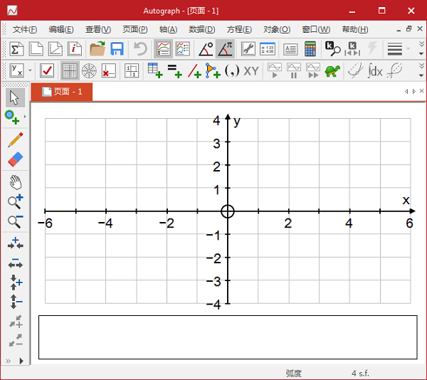 Autograph����|Autograph(��̬���ν�ѧ����) V4.0.12.0��Ѱ�