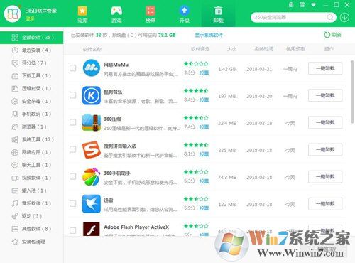 ���ܿ�ͼ����ôɾ�������ܿ�ͼ��ж�ؽ̳�