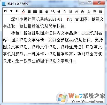 ��ͼ������ȡ�����ƽ��