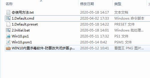 Win10一键优化工具(死性不改Win10系统一键优化300项)