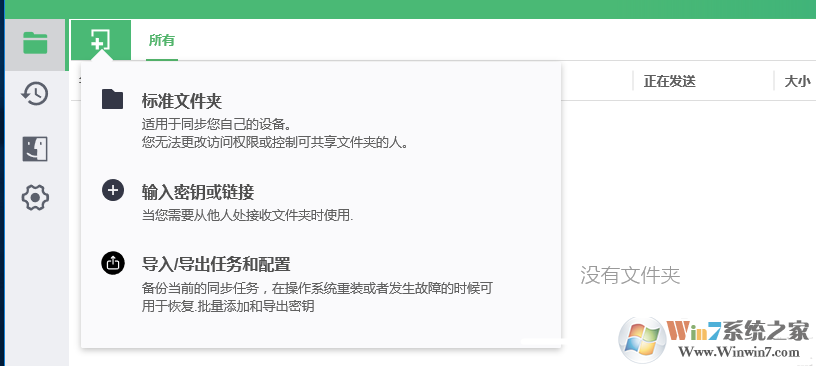 ΢��ͬ������