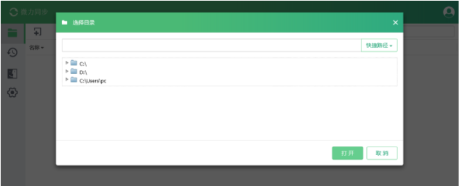 ΢��ͬ������