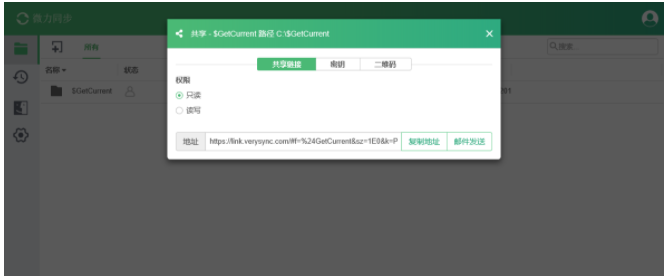 ΢��ͬ������