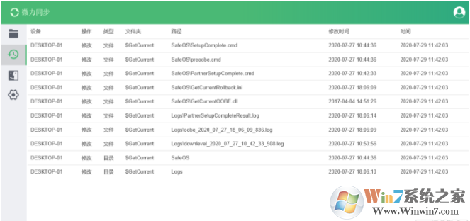 ΢��ͬ������