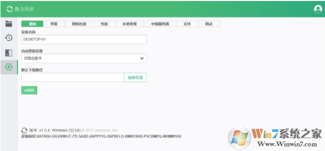 ΢��ͬ������