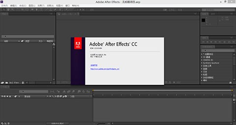 After Effects CC���İ�