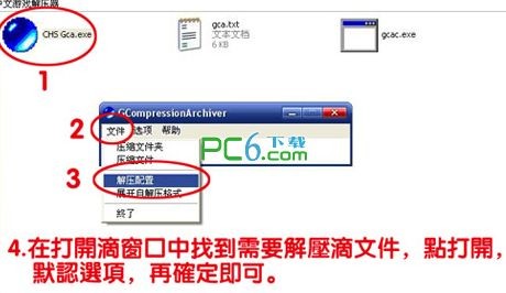 ��GCA��ѹ�����ء�GCA��ѹ���� 1.9���İ�
