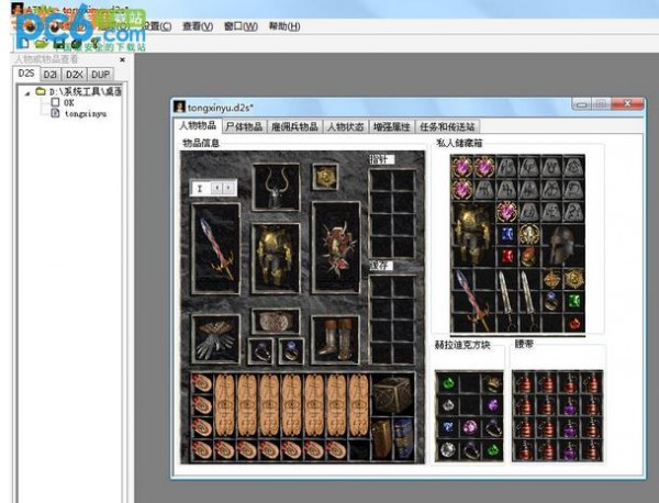 ����2ATMA����|ATMA�޸��� 6.05���ĺ�����