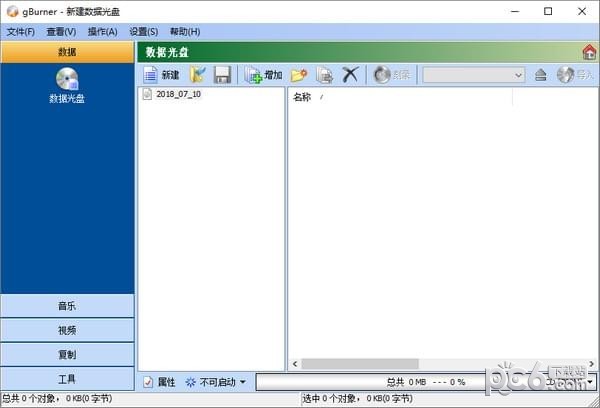 ��¼��������_gBurner(���ܿ�¼����)��ɫ������