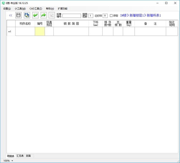 E���������ͼ
