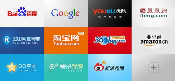 猎豹抢票大师官方下载