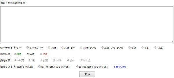 ���ָ���������������|���ָ��������ƽ��(���ָ�ģ��)v2.0��ɫ��