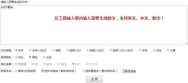 ���ָ�������