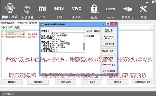 ��������������_�����ֻ�ά�޹�����(��ɫ��)