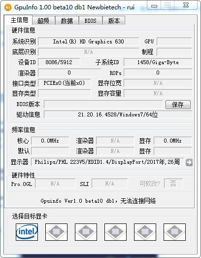 GPUinfo����|GPUinfo(�Կ���Ϣ��⹤��) V1.0.0.9���İ�