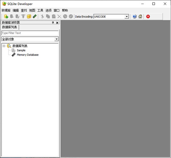 Sqlite Developer����|Sqlite Developer(SQL�༭��) V4.0.2�ٷ���