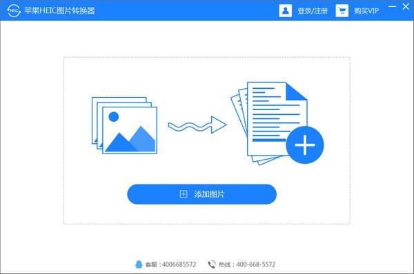 HEICת��������_ƻ��HEICת����jpgת��������Ѱ桿