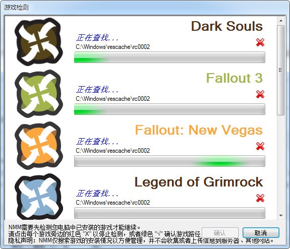 NNM���߰� V0.52.2������