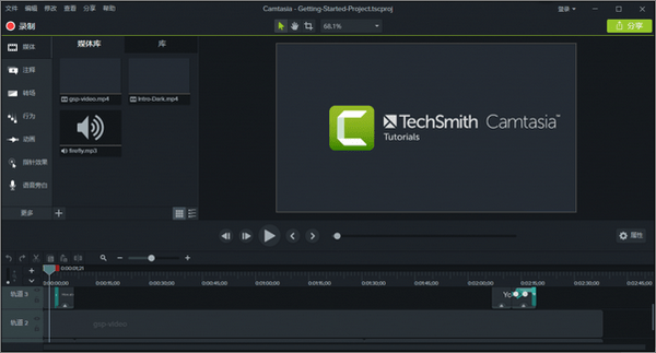 Camtasia Studio����|Camtasia Studio V19.0.7.5034������ɫ��