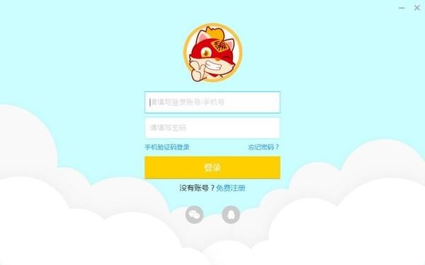 ���è(�������)����|���è���Կͻ��� V1.7.3�ٷ���